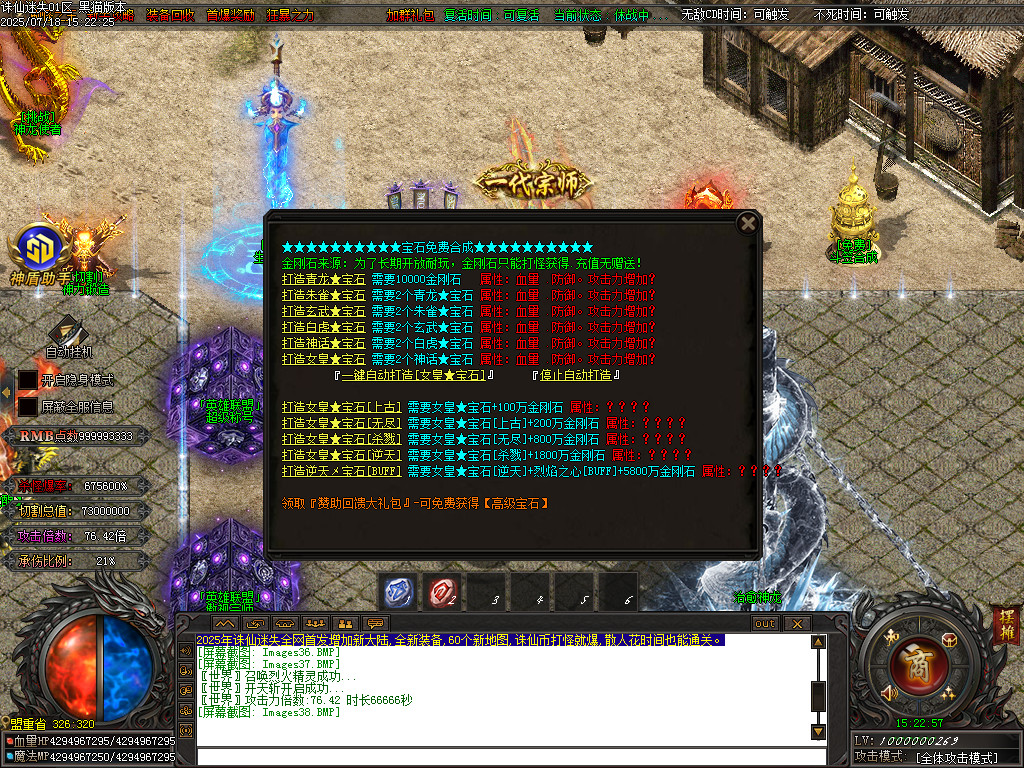 Images39.BMP
