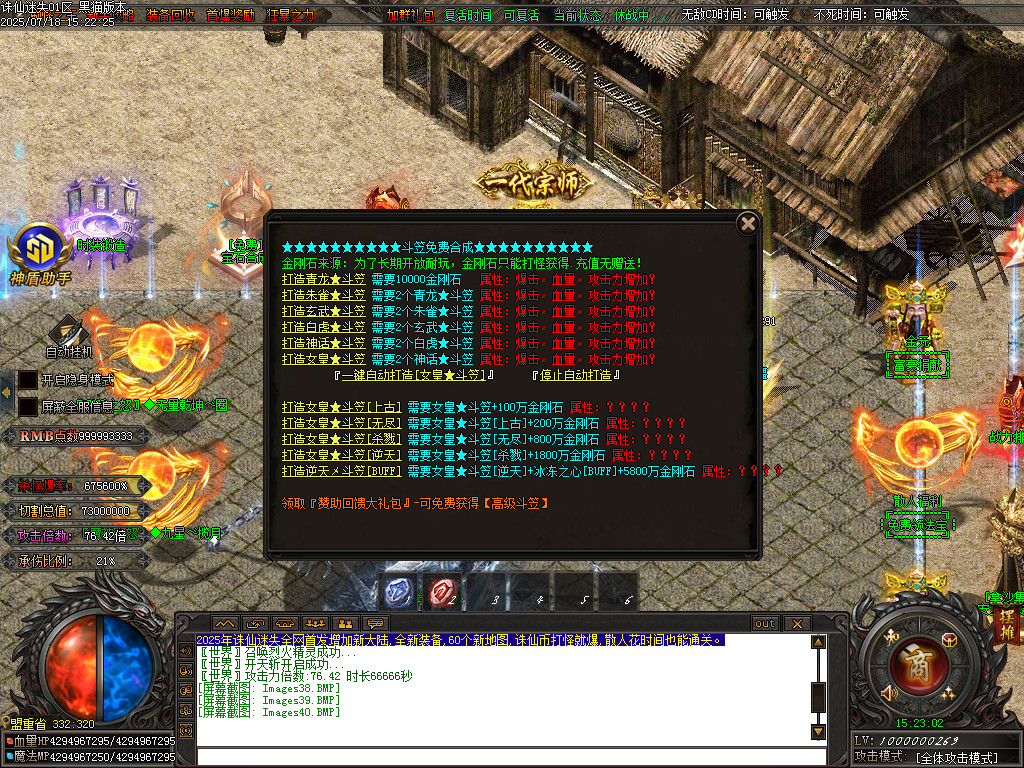 Images41.BMP