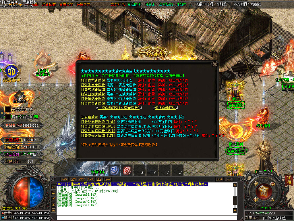 Images42.BMP