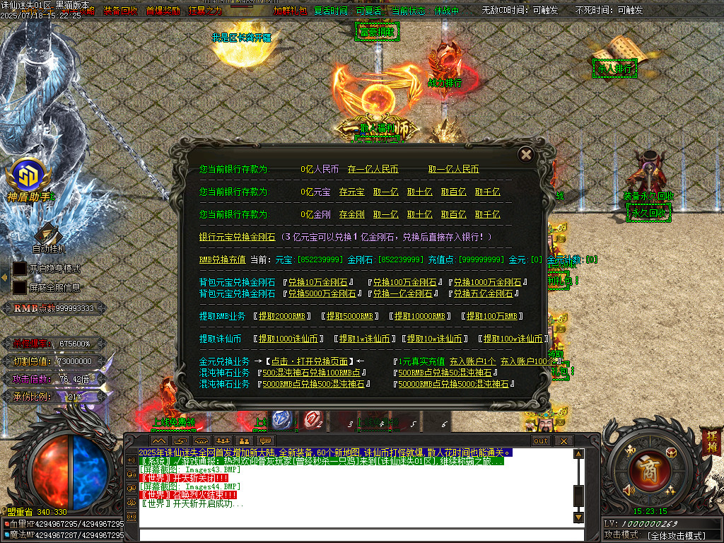 Images45.BMP