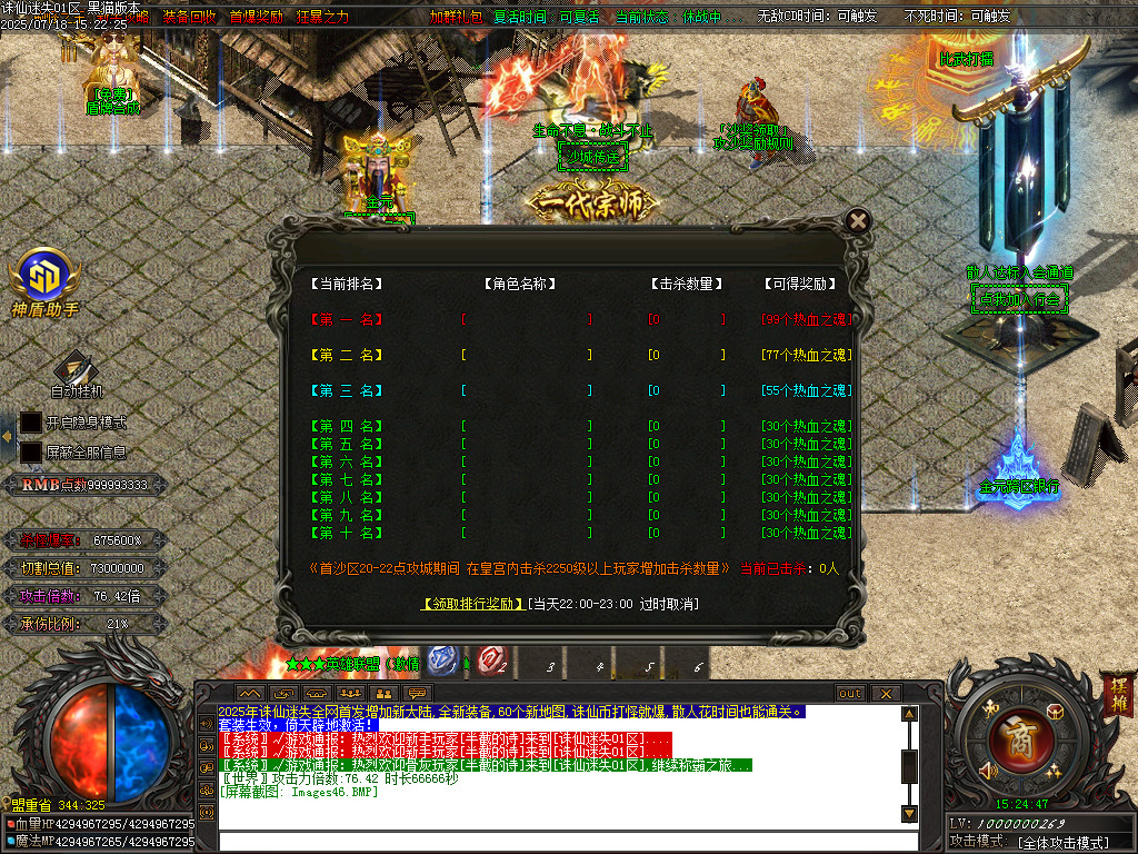 Images47.BMP