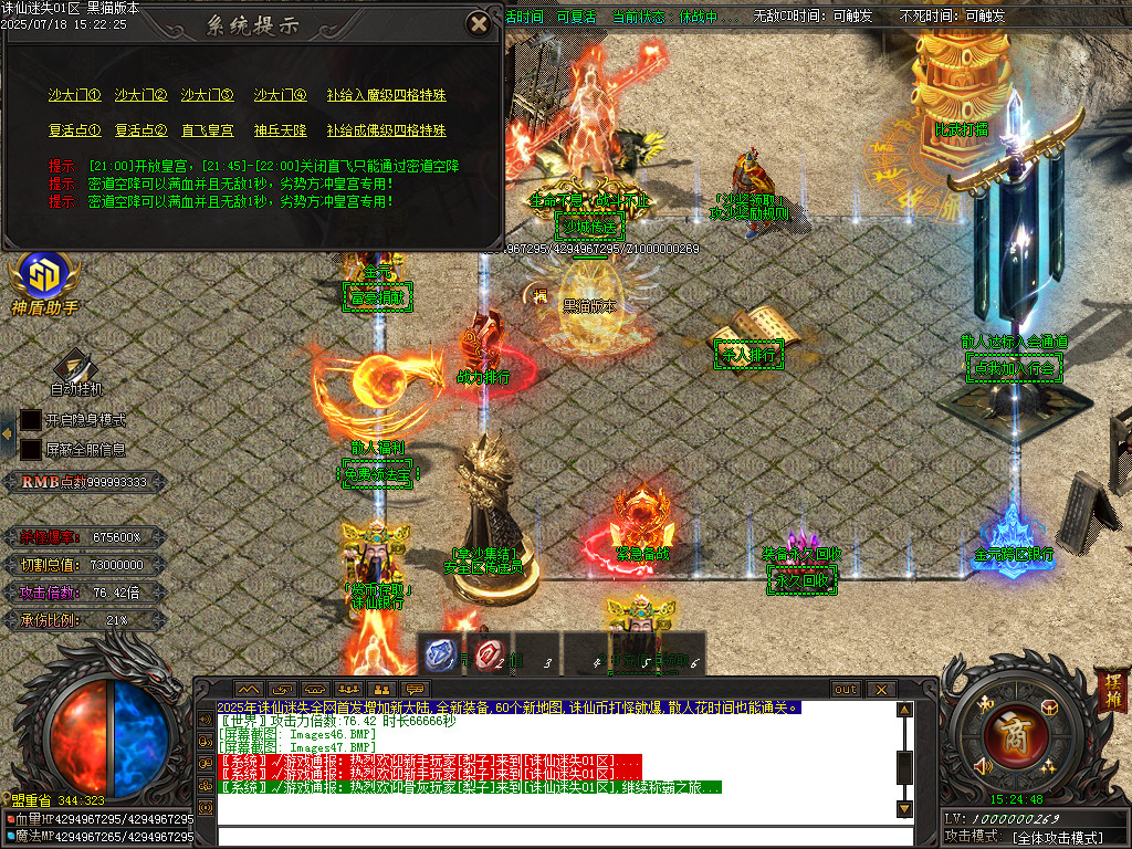 Images48.BMP