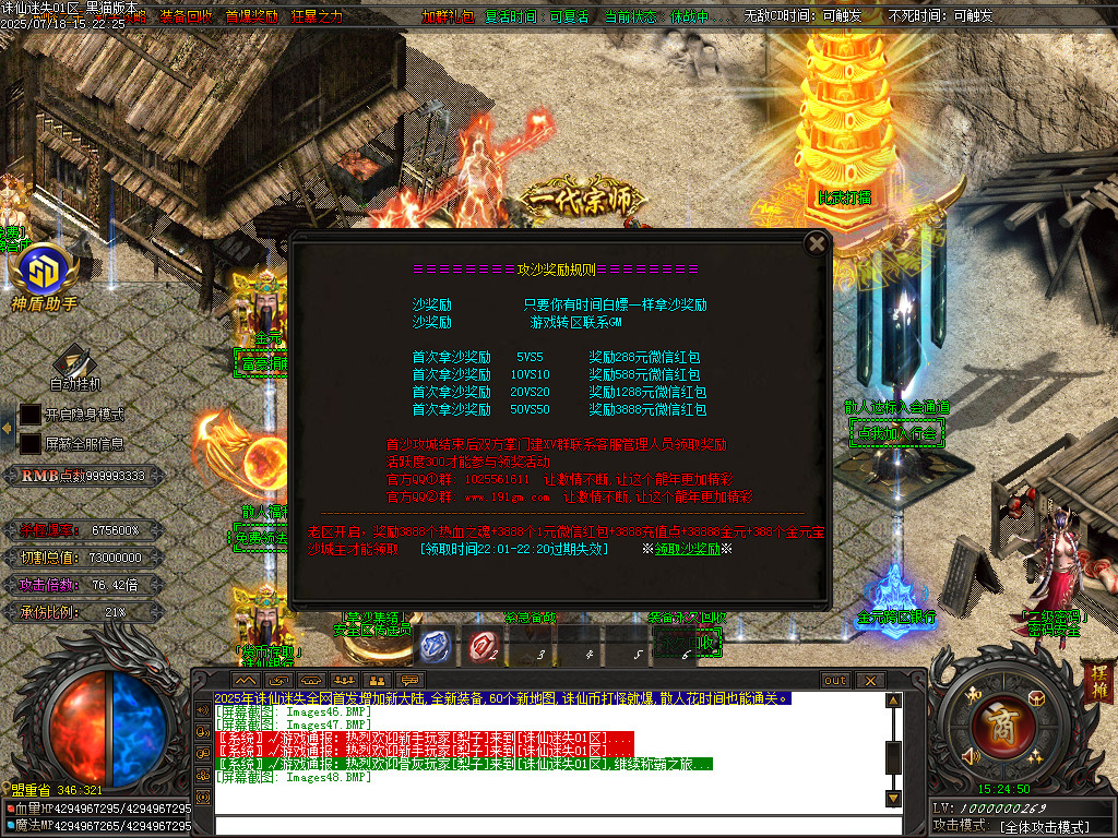 Images49.BMP