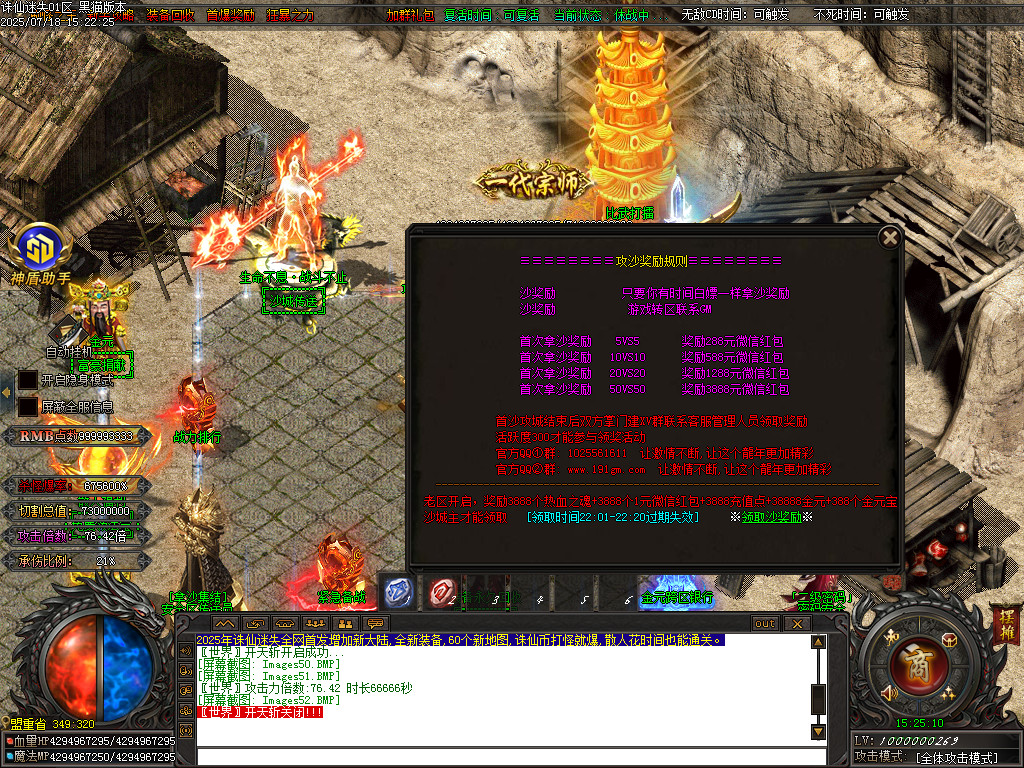 Images53.BMP