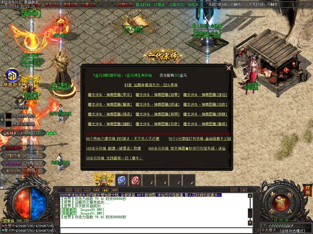 Images52.BMP