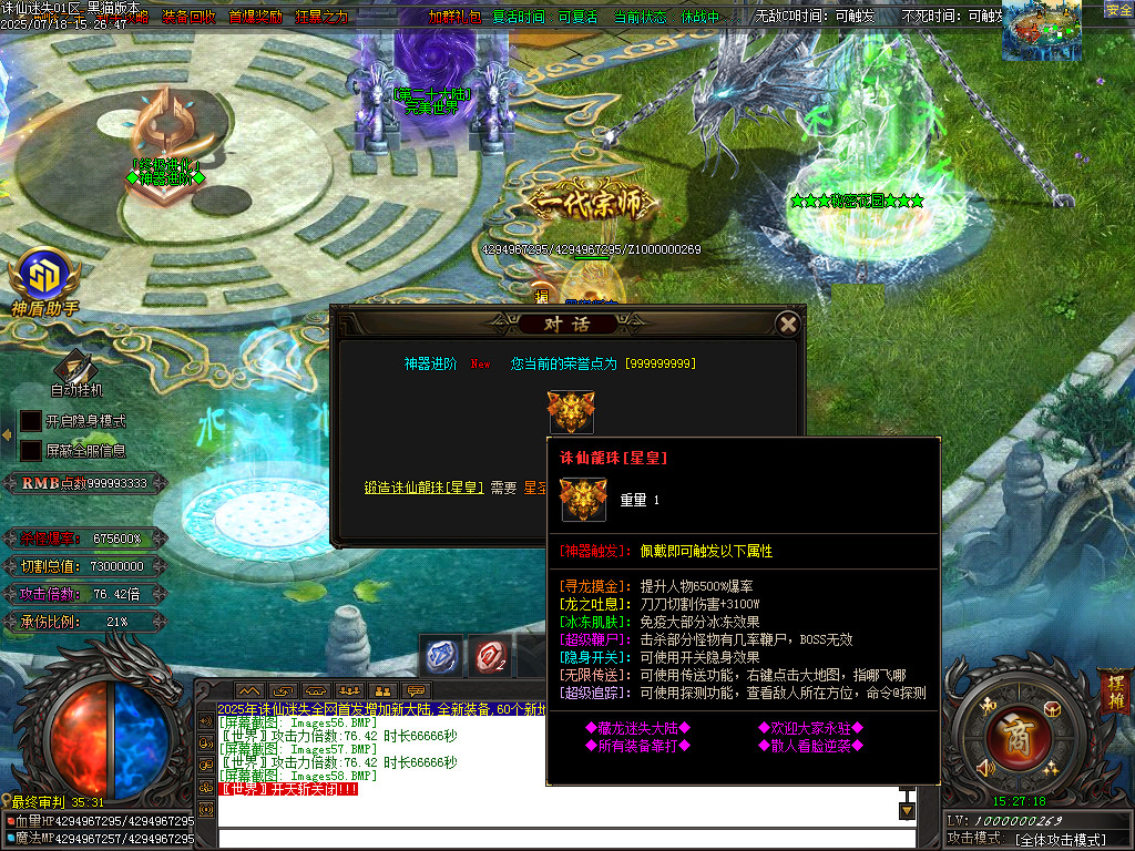 Images59.BMP