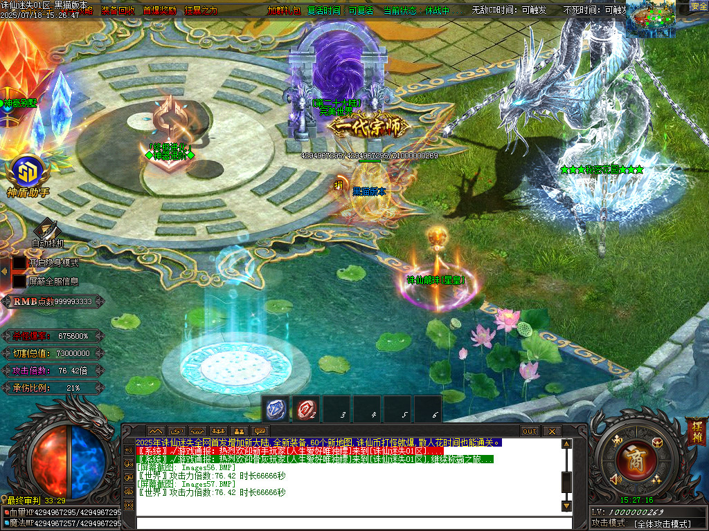 Images58.BMP