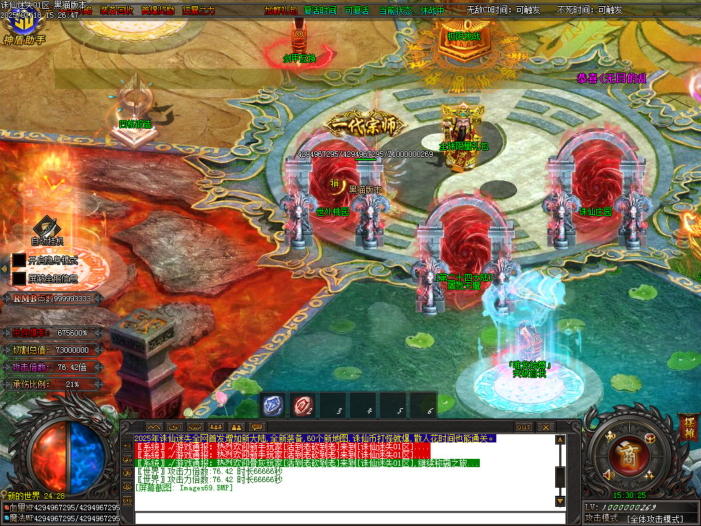 Images70.BMP