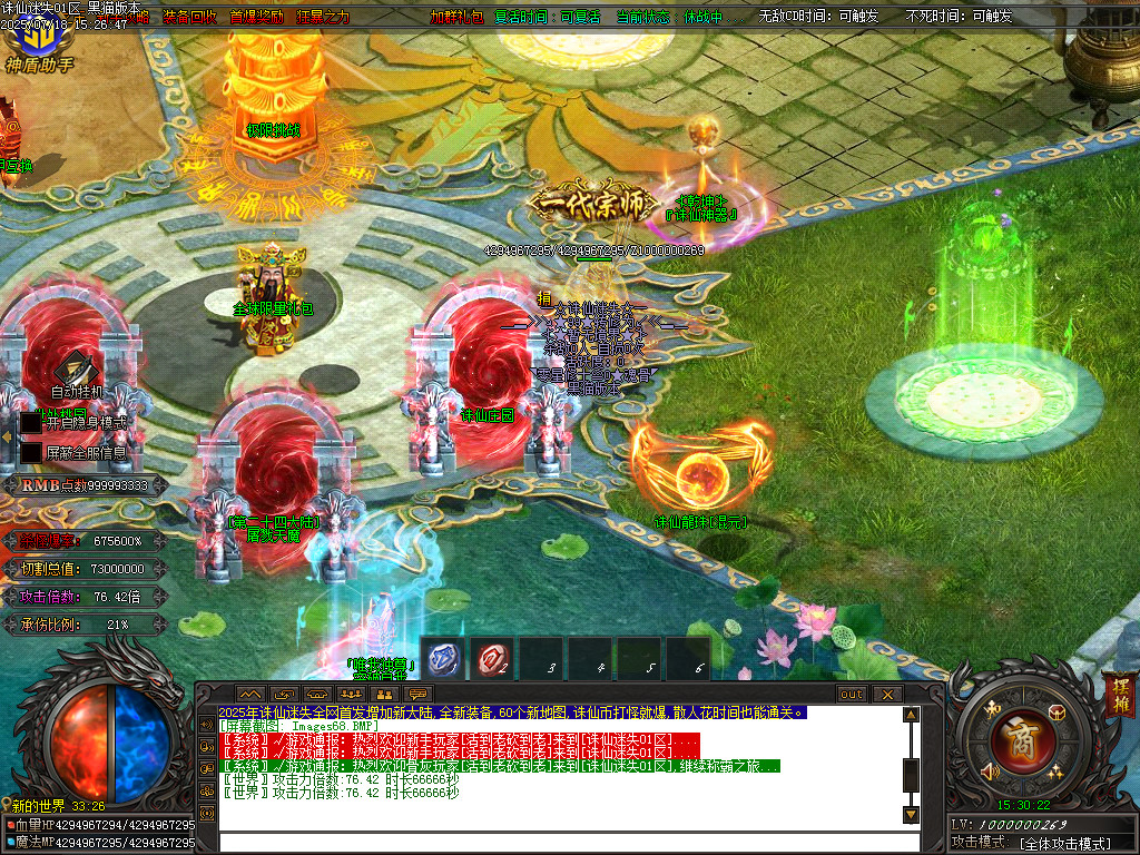Images69.BMP