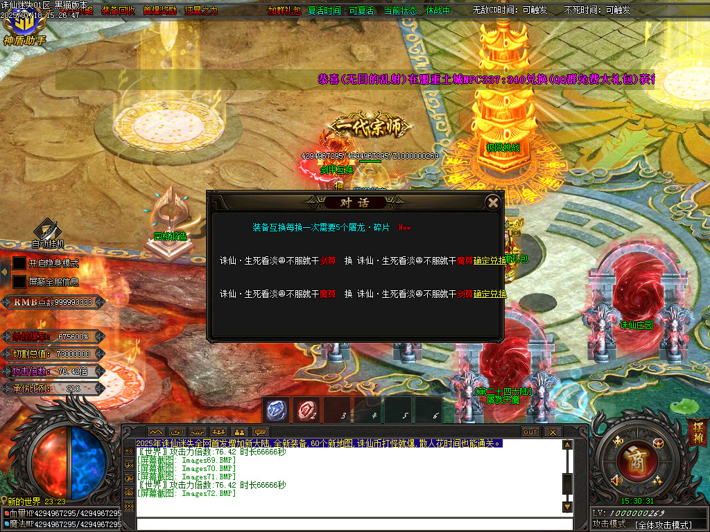 Images73.BMP