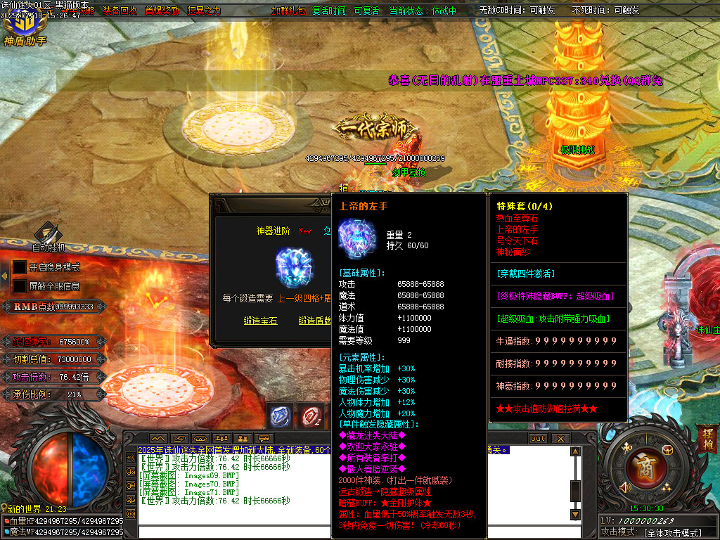 Images72.BMP