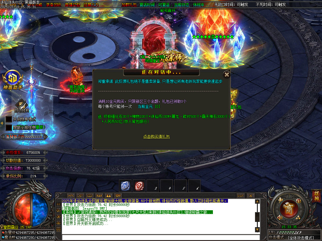 Images79.BMP