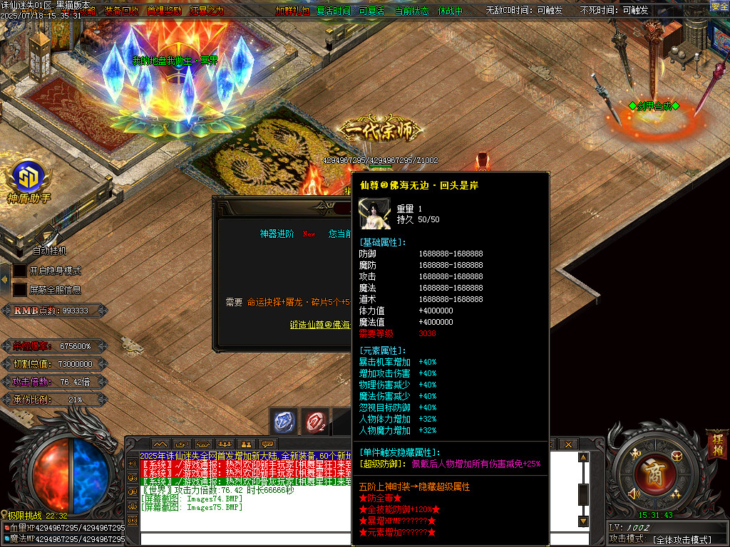 Images76.BMP