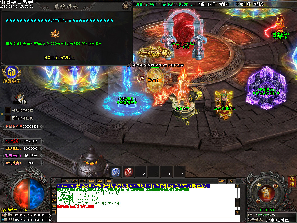 Images82.BMP