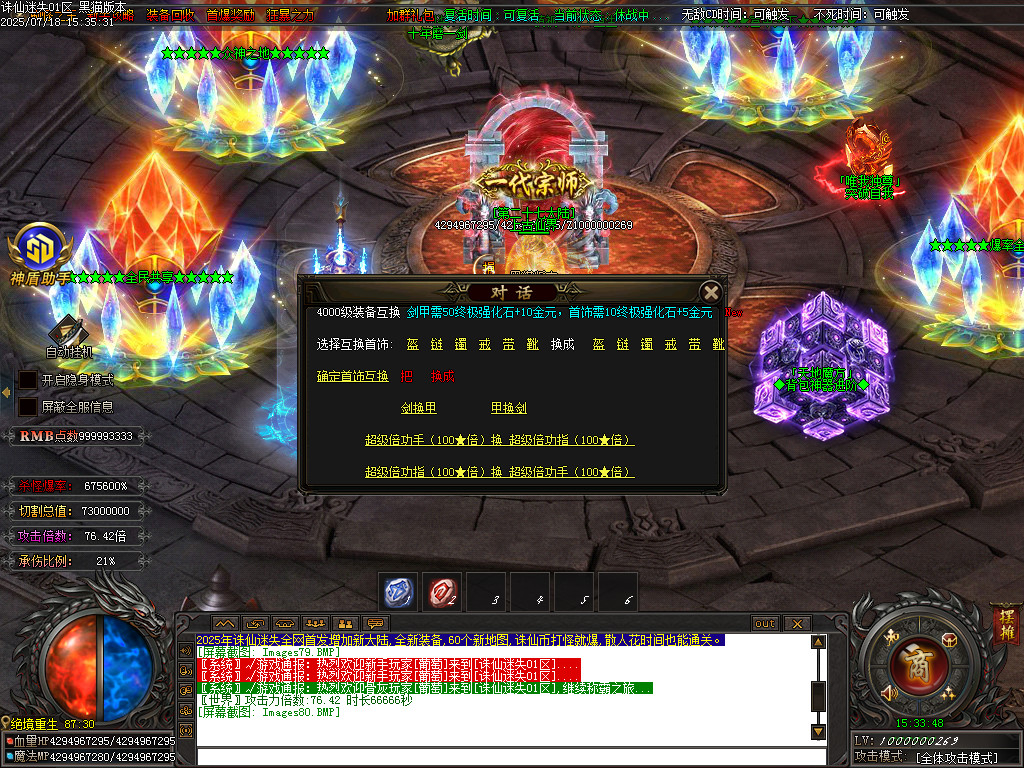 Images81.BMP