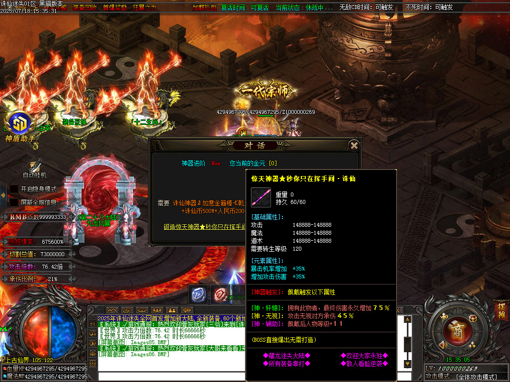 Images87.BMP