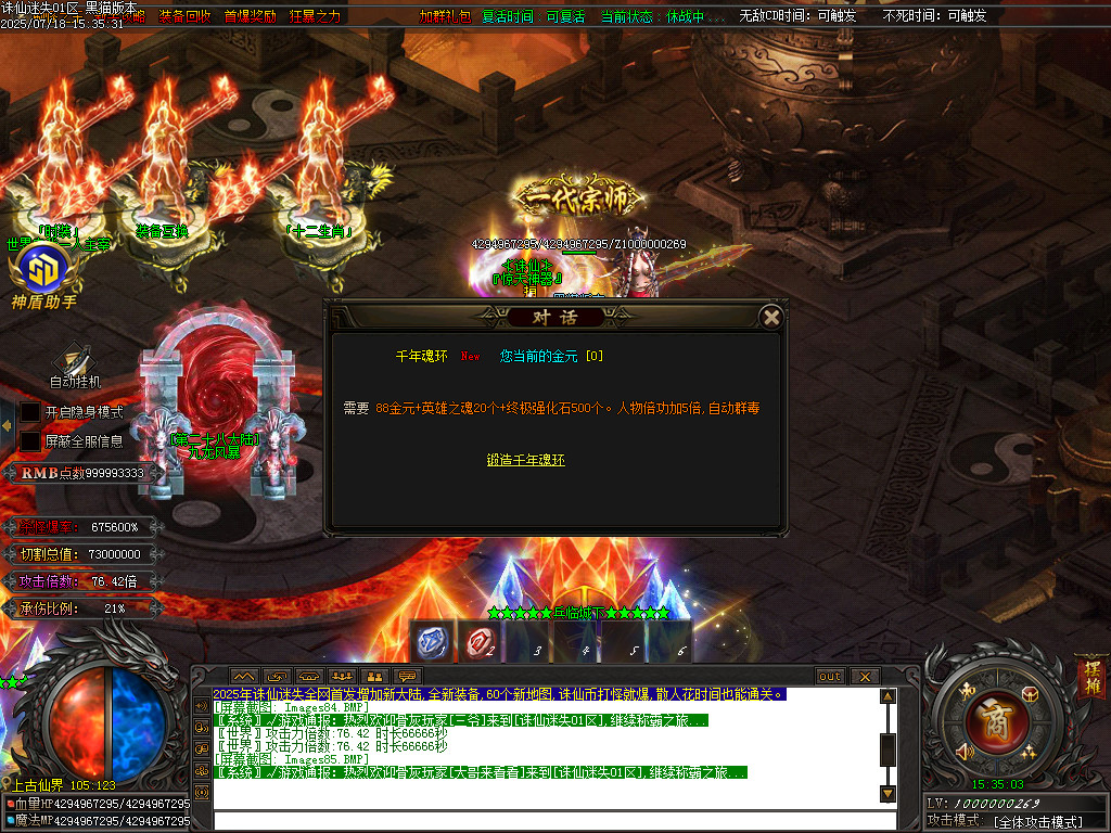 Images86.BMP