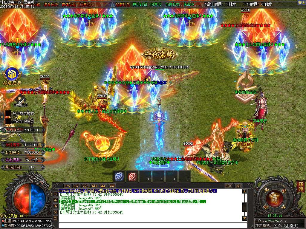 Images88.BMP