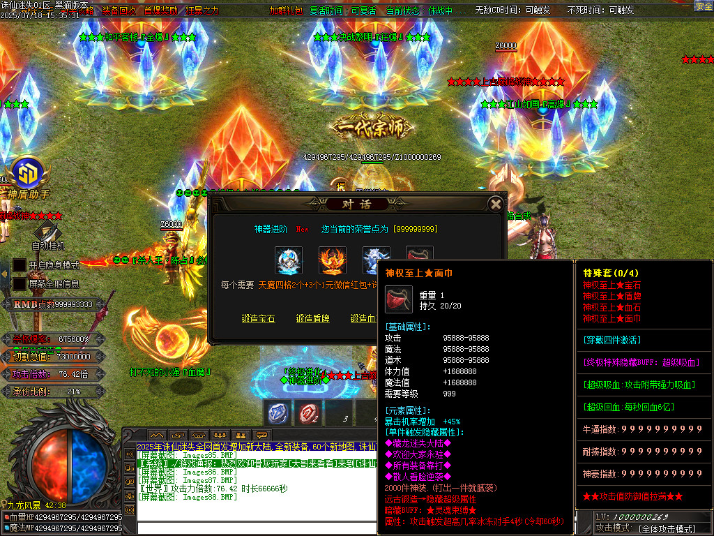 Images89.BMP