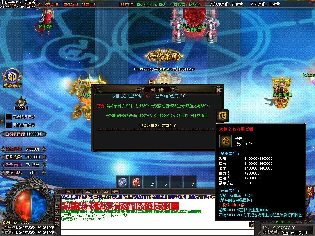 Images95.BMP