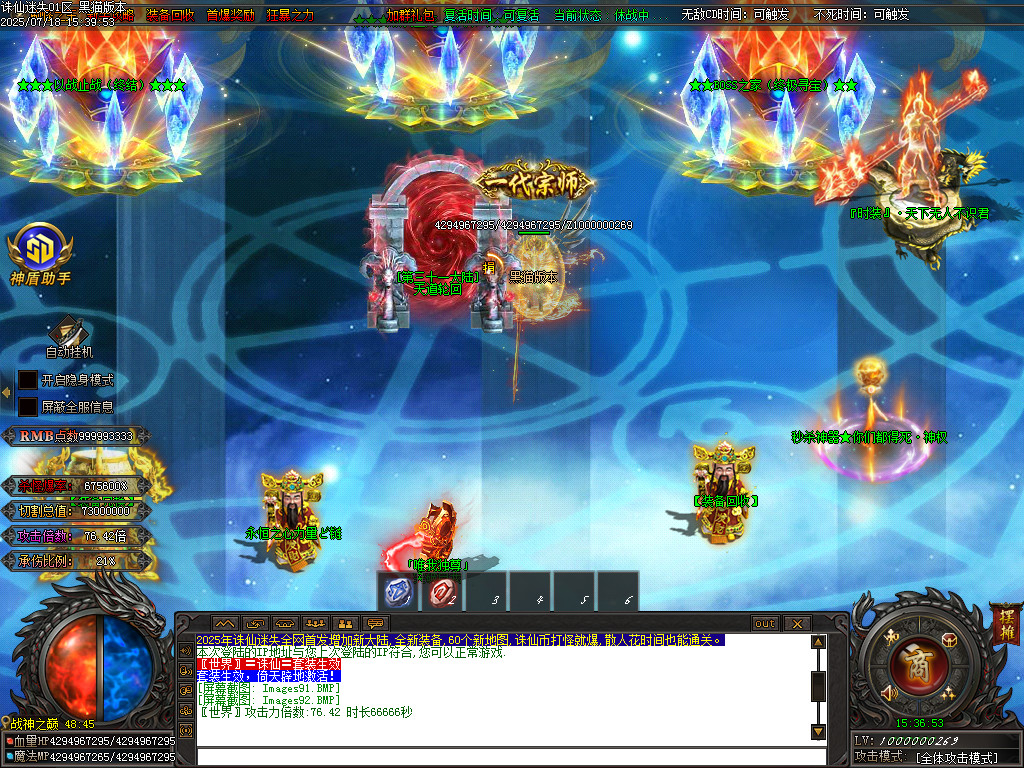 Images93.BMP