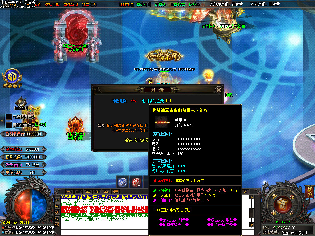 Images94.BMP