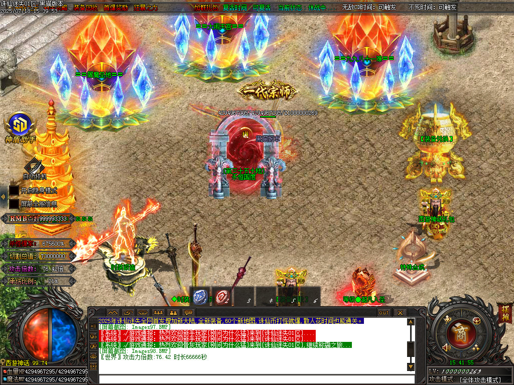 Images99.BMP
