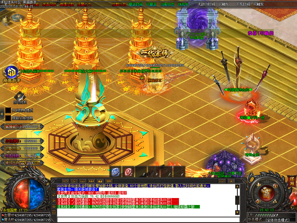 Images100.BMP