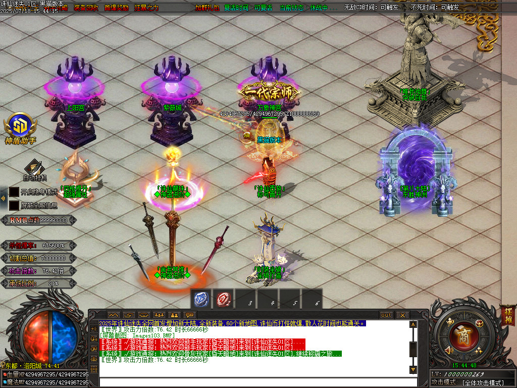 Images104.BMP