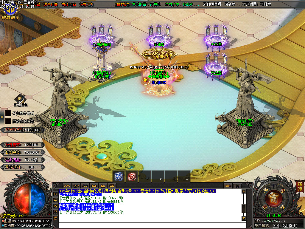 Images109.BMP