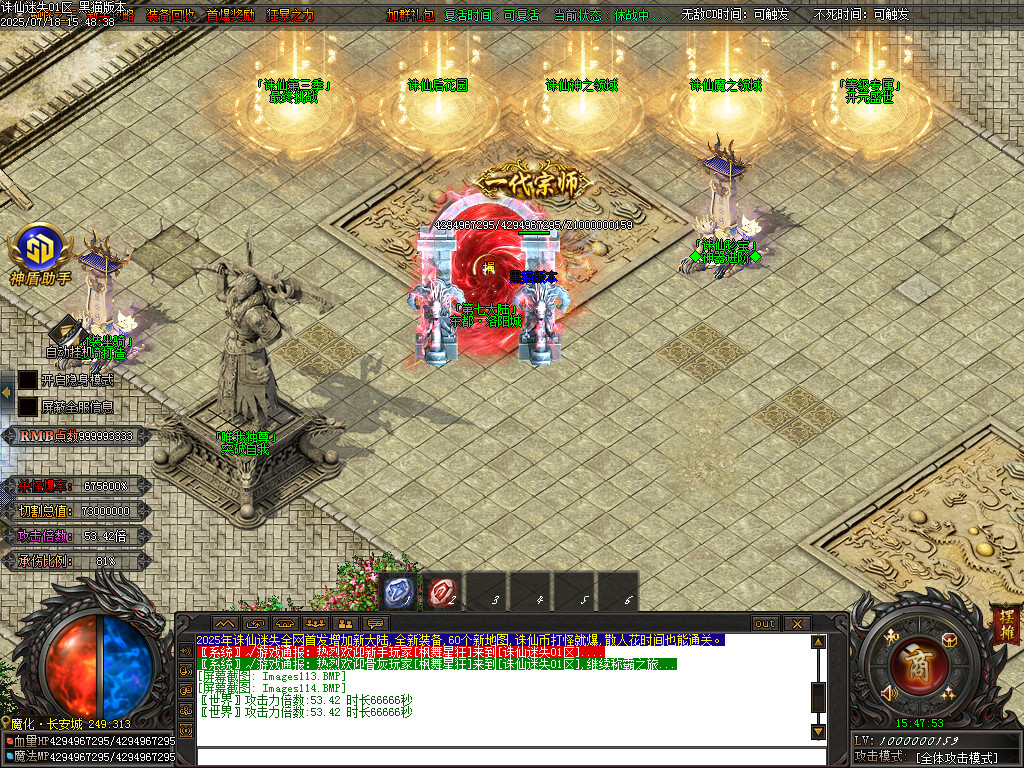 Images115.BMP