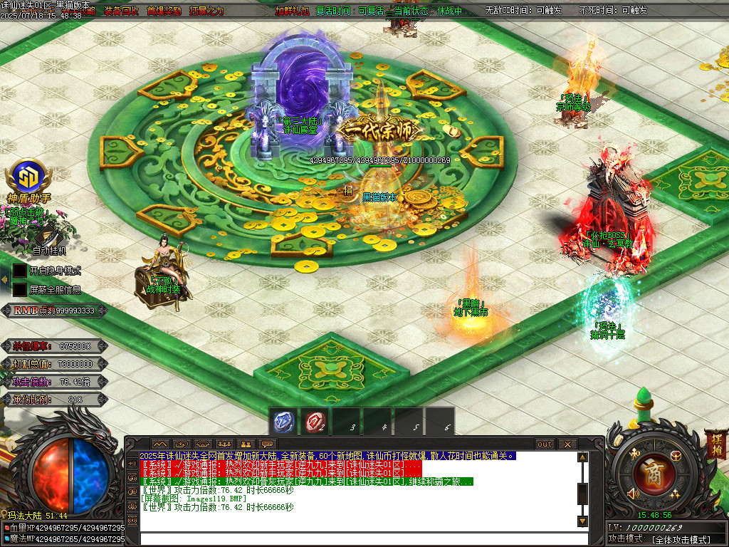 Images120.BMP
