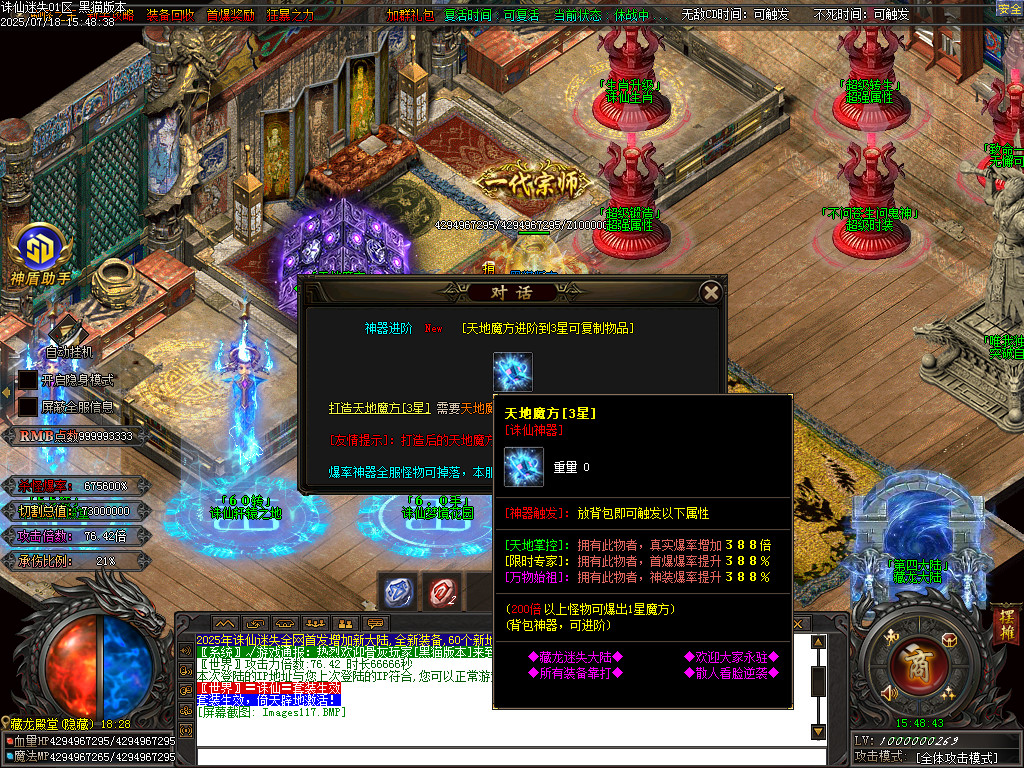Images118.BMP