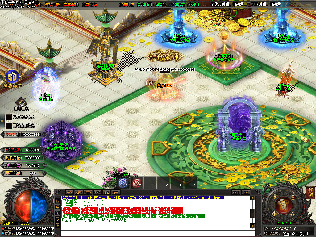 Images119.BMP