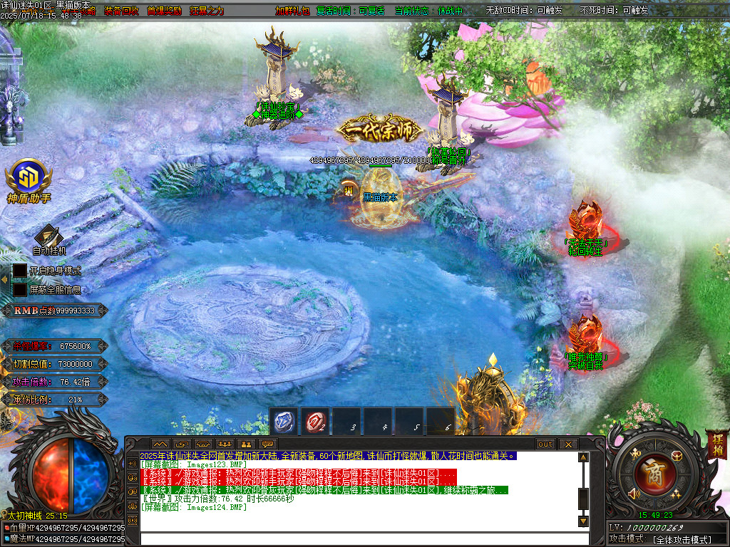 Images125.BMP