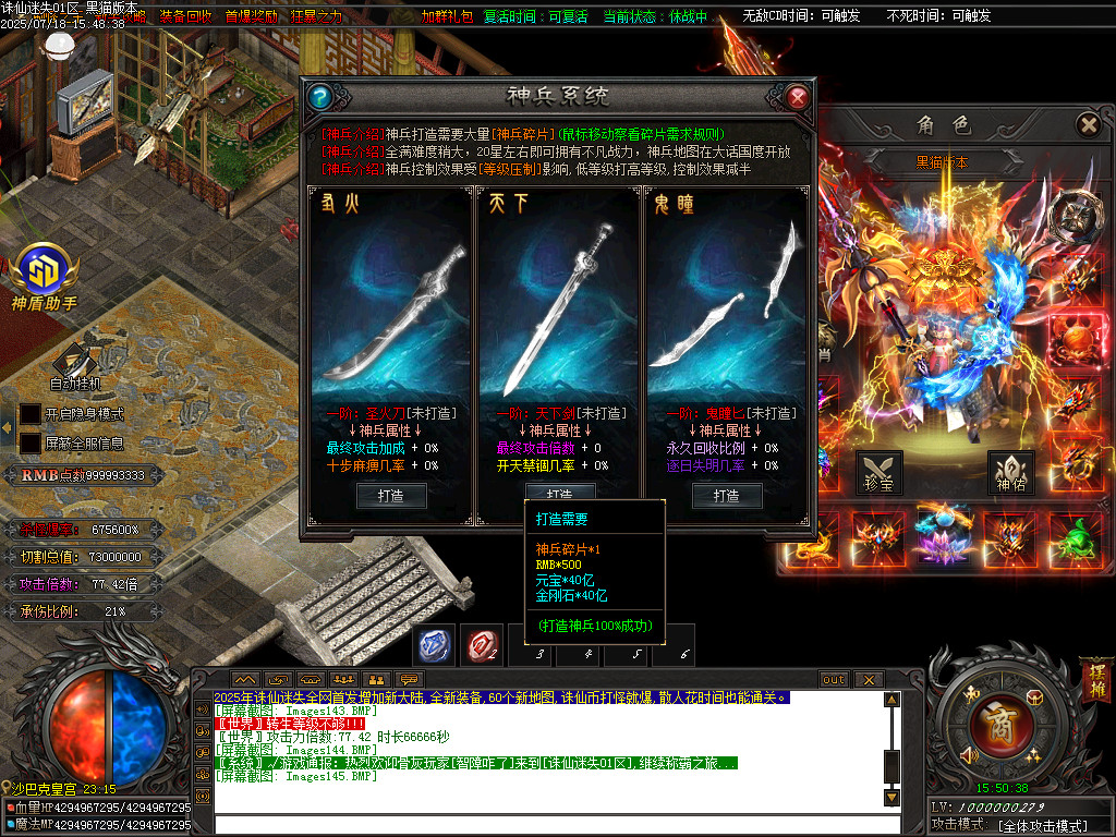 Images146.BMP