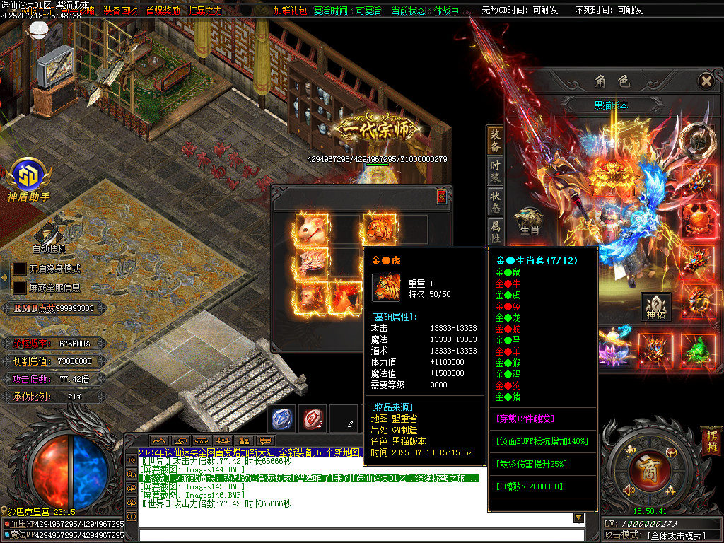 Images147.BMP