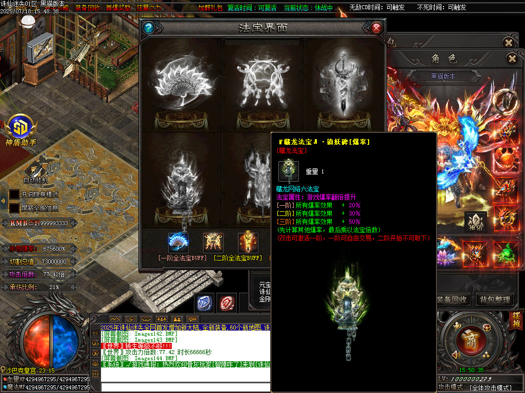 Images145.BMP