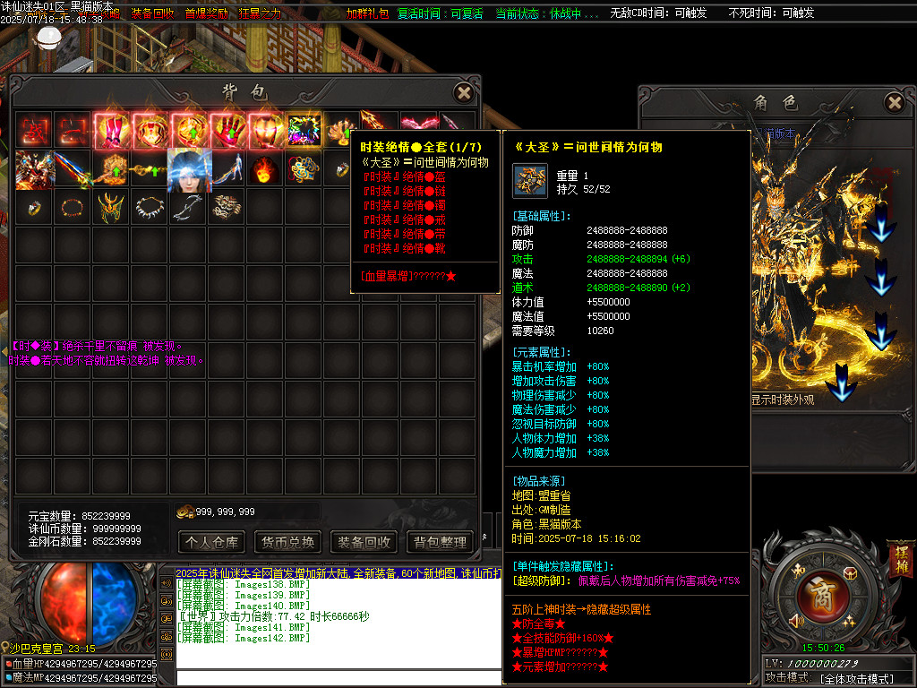 Images143.BMP