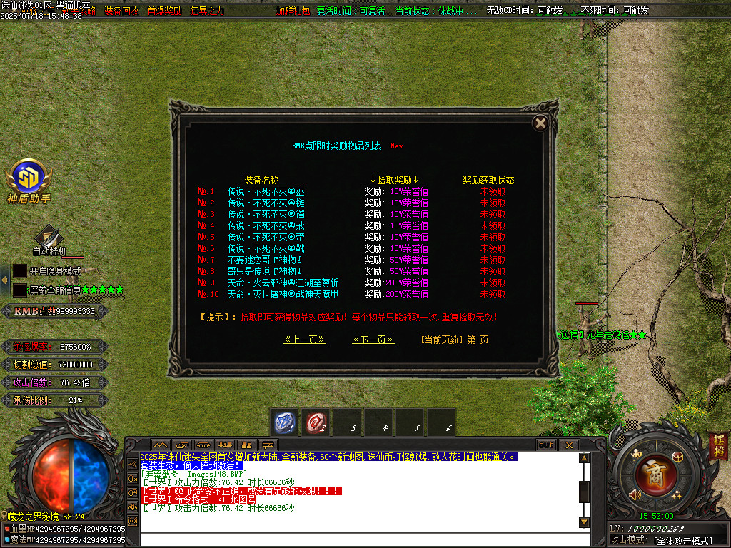 Images149.BMP