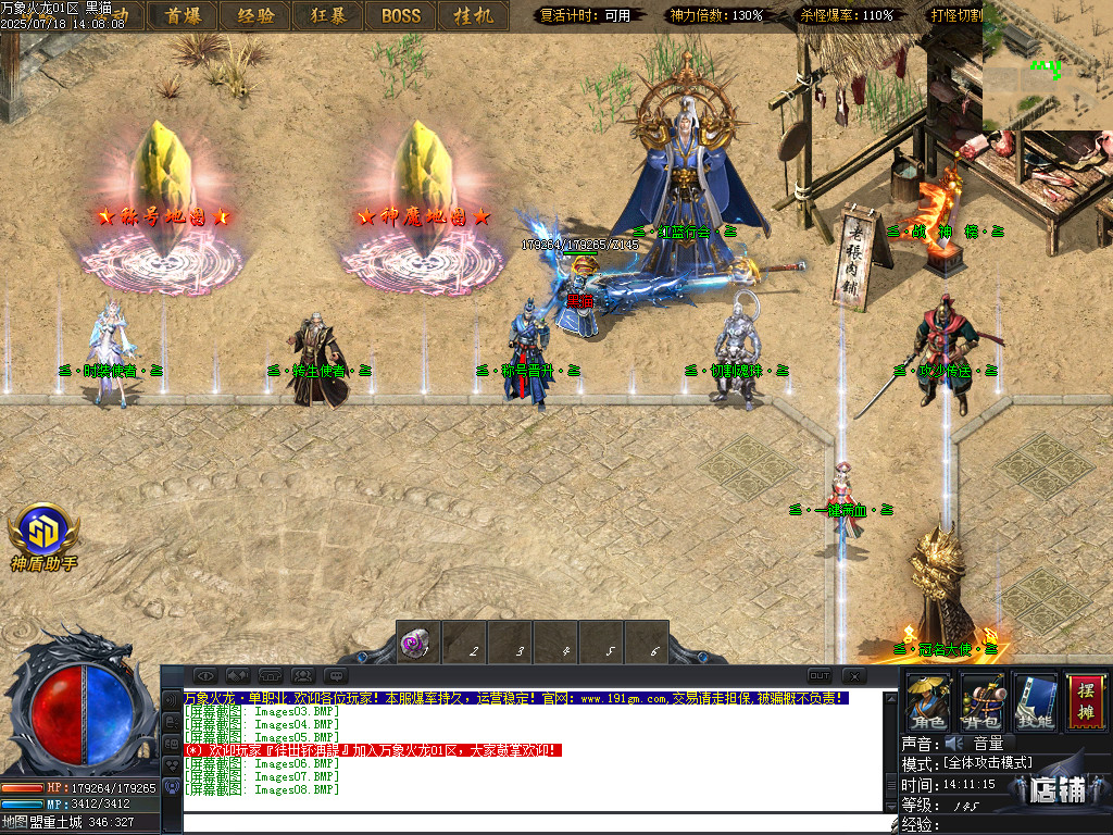 Images09.BMP