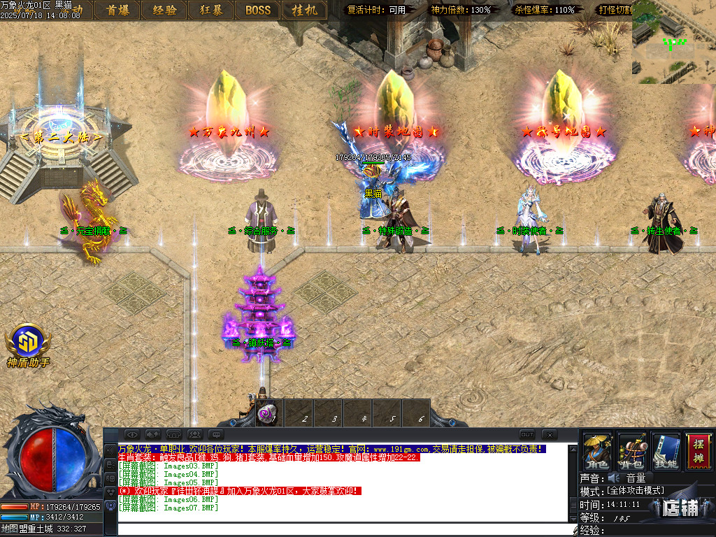 Images08.BMP