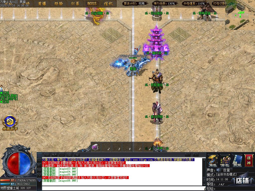 Images07.BMP