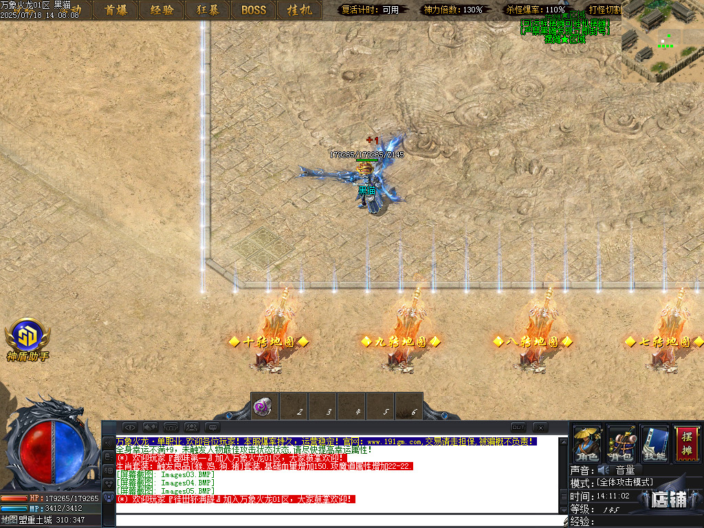 Images06.BMP