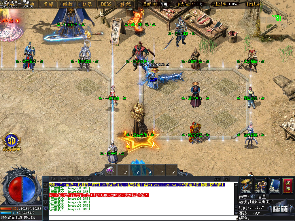 Images10.BMP