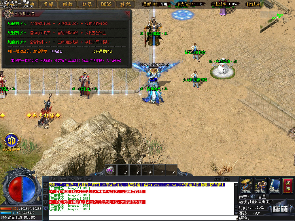 Images16.BMP