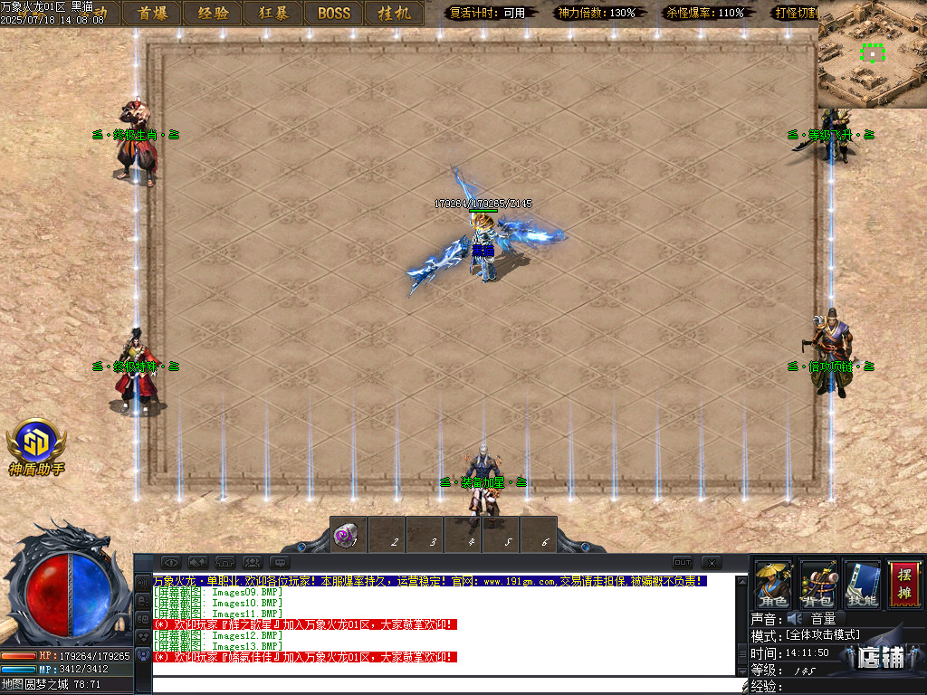 Images14.BMP