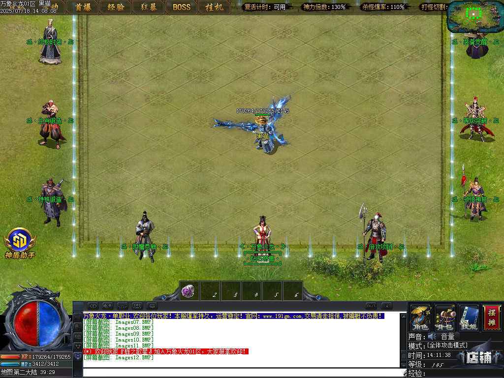 Images13.BMP