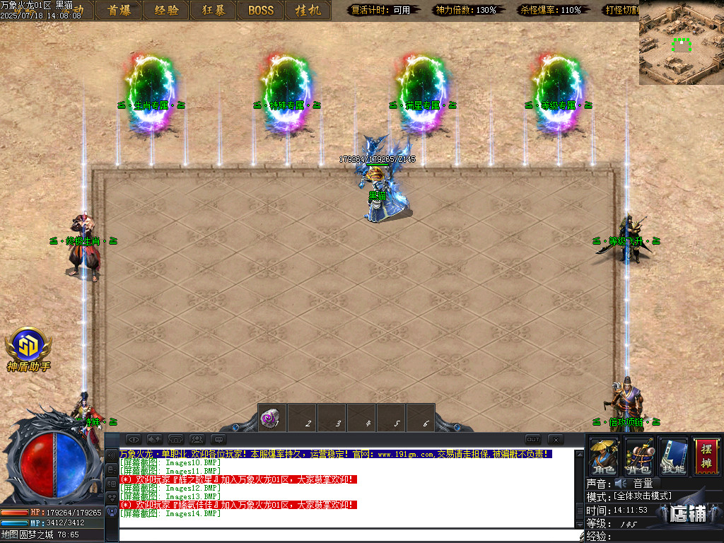 Images15.BMP