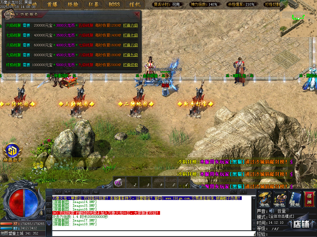 Images19.BMP